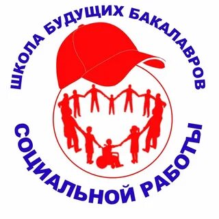 Факультет социального развития