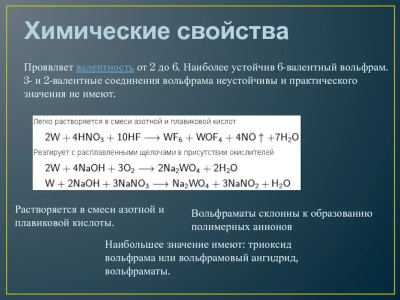 Постоянная и переменная валентность химических элементов таблица. Значение валентности химического элемента. Химия 8 класс валентность химических элементов. Как определять валентность у элементов. Как определить валентность химических элементов 8.