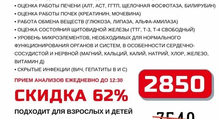Ультралаб невьянск. Ультралаб невьянск