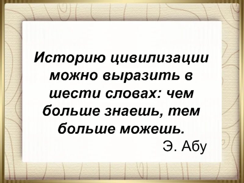 Рассказ хемингуэя из 6 слов. Пронзительные рассказы из 6 слов. Пронзительные рассказы из 6 слов. Истории из 6 слов. Истории из 6 слов.