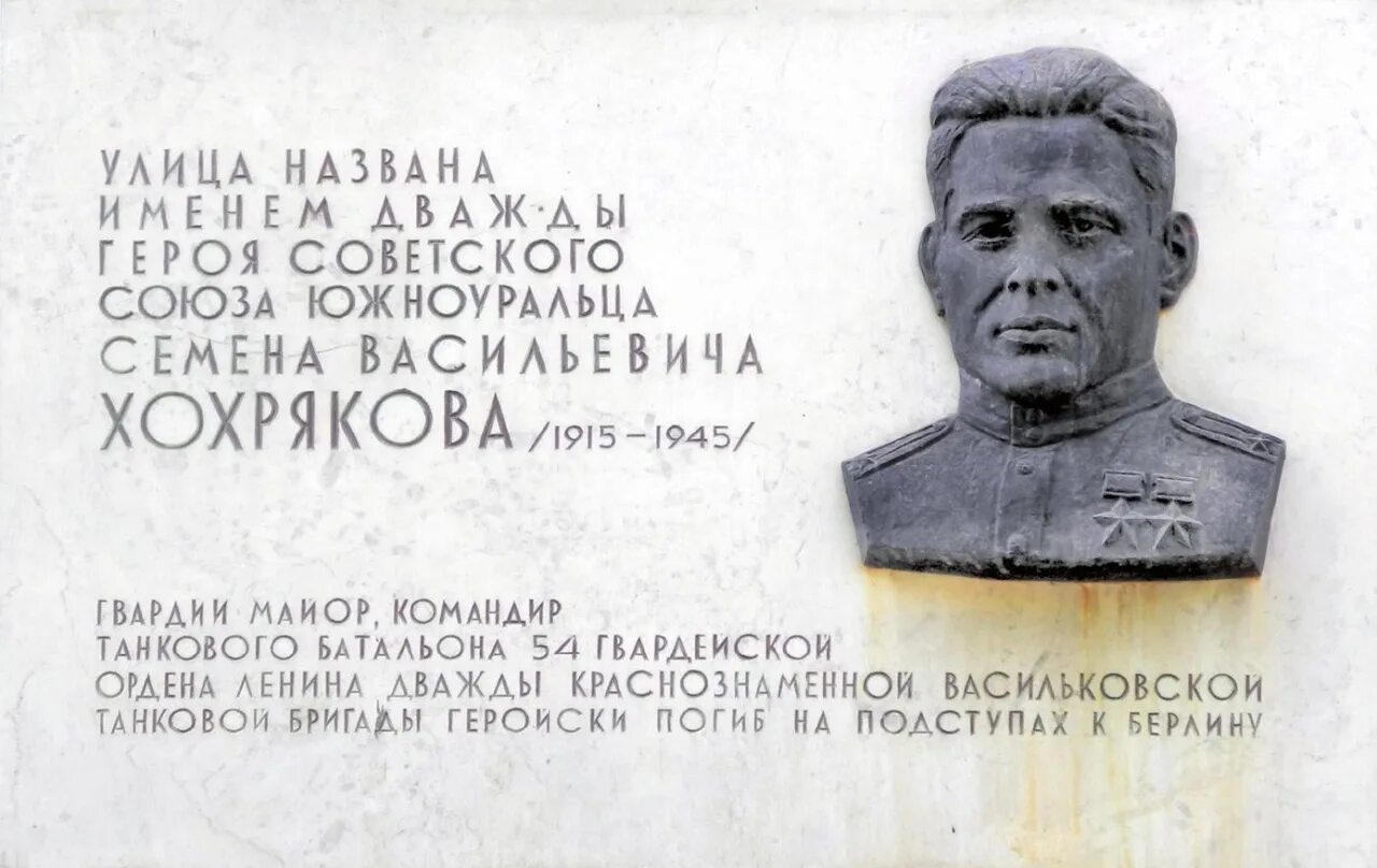 Ивана дмитриевича папанин на северный полюс. П е ширшов герой советского союза. Экспедиция ивана папанина. Федоров и п. Папанин кренкель ширшов федоров экспедиция.