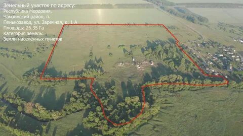 Земельный участок мордовия