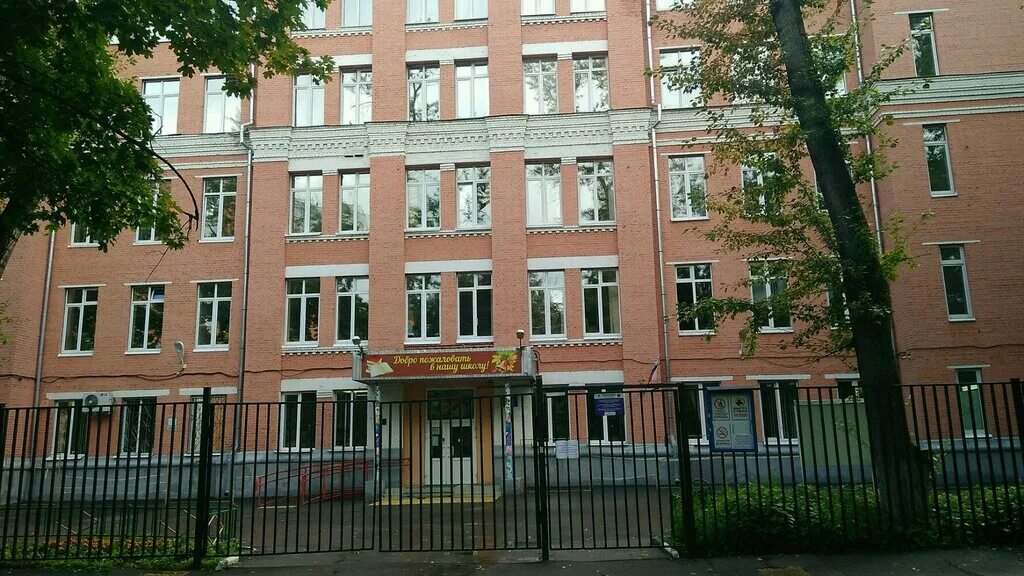Школы москвы фгос