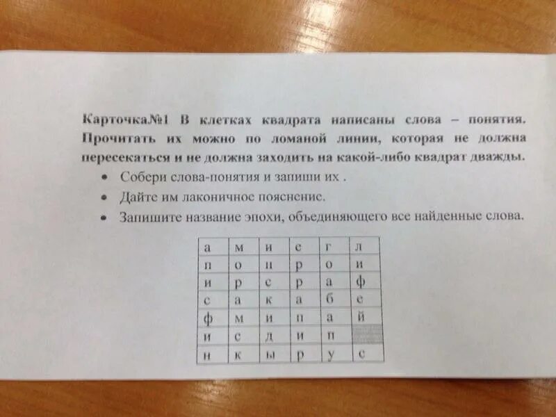 Пользуясь учебником напиши в квадратиках первые. Запиши в клеточки слова с одинаковыми корнями. Запиши в клеточки слова с одинаковыми корнями 3 класс. Написать квадрат. Запиши слова в клеточки.