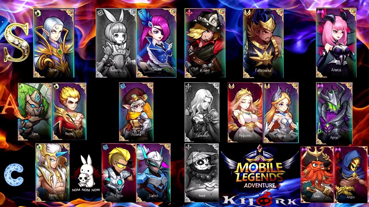 Ml adventure тир. Mobile Legends Adventure тир лист. Ml Adventure тир лист 2022. Тир лист мобайл легенд адвентуре. Ml Adventure тир лист героев.