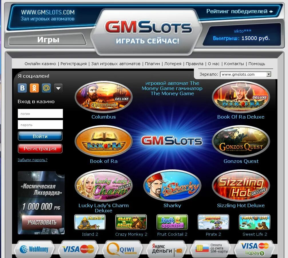 Автоматы с выводом денег games slots money. Игровые автоматы gaminatorslots. Гаминатор слот игровые автоматы. Игровые аппараты на деньги gmslots. Игровые автоматы гейминатор Покер.