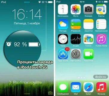 Сделать 100 процентов на телефоне