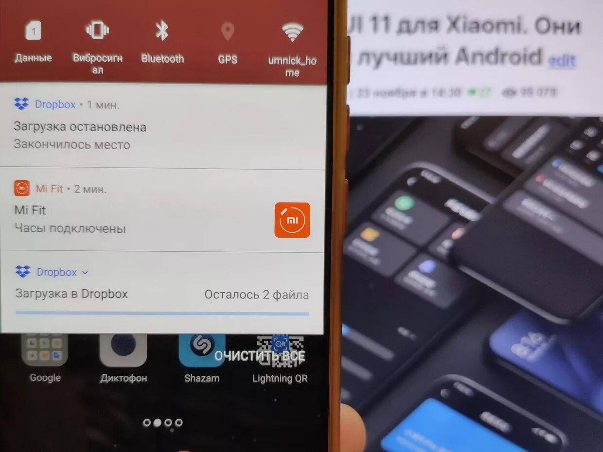 Xiaomi сломанный. Обновление xiaomi сломало телефон. Обновление xiaomi сломало телефон. Разбить дисплей у санти как пользоваться. Обновление xiaomi сломало телефон.