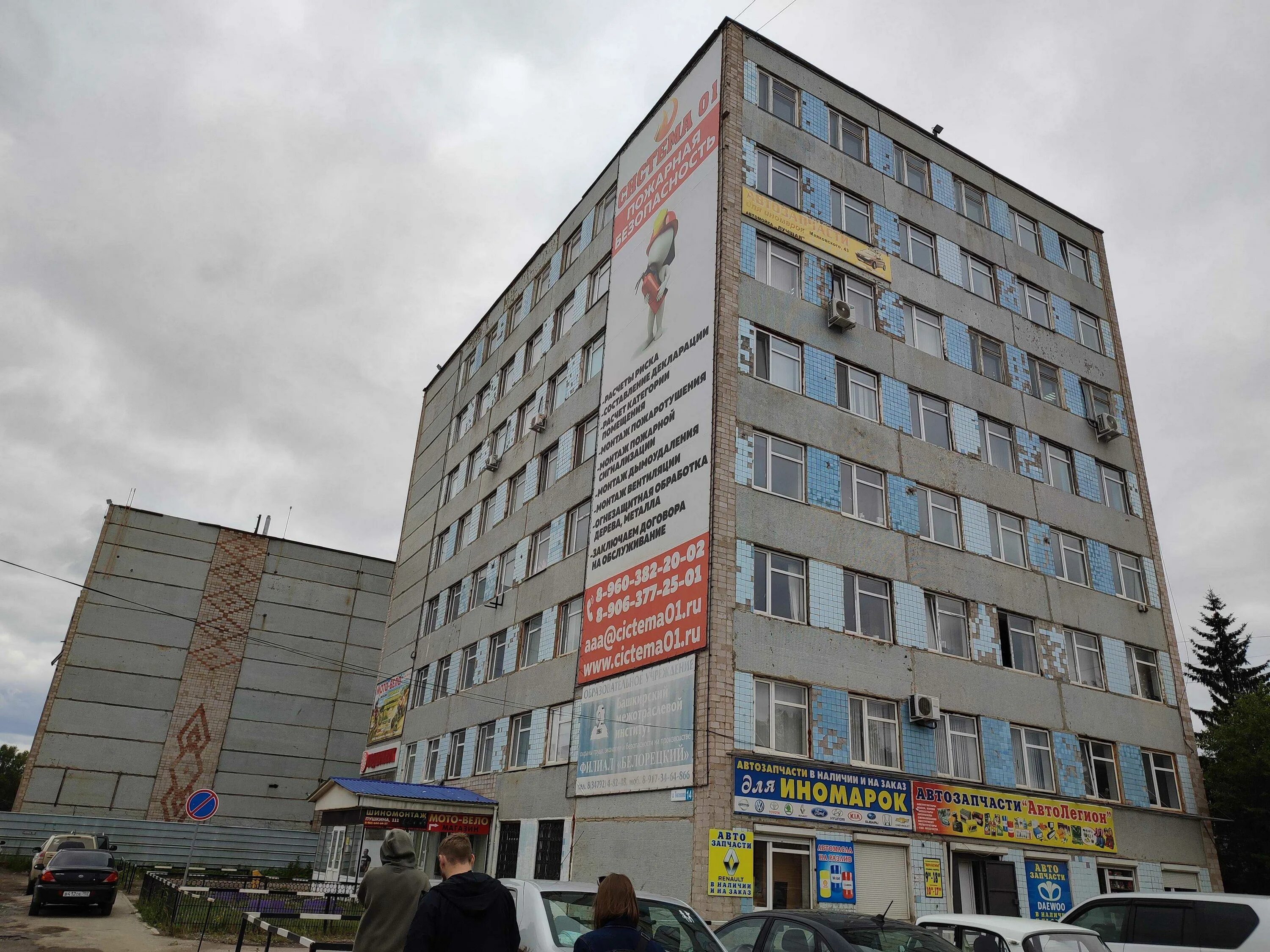 Тюленина 14 белорецк. Тюленина 14 белорецк. Маркса 54. Тюленина 40б белорецк. Тюленина 1 белорецк.