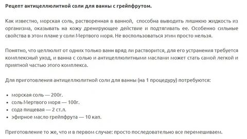 Можно ли принимать ванну при температуре