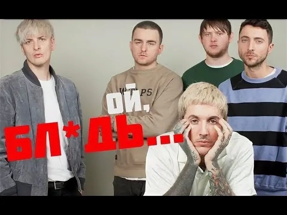 Космо камикадзе. Amatory Космо камикадзе. Группа плагиат