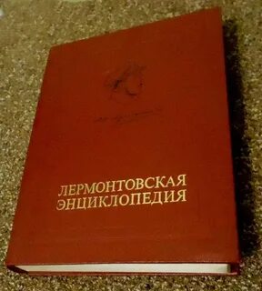 Редкость книги