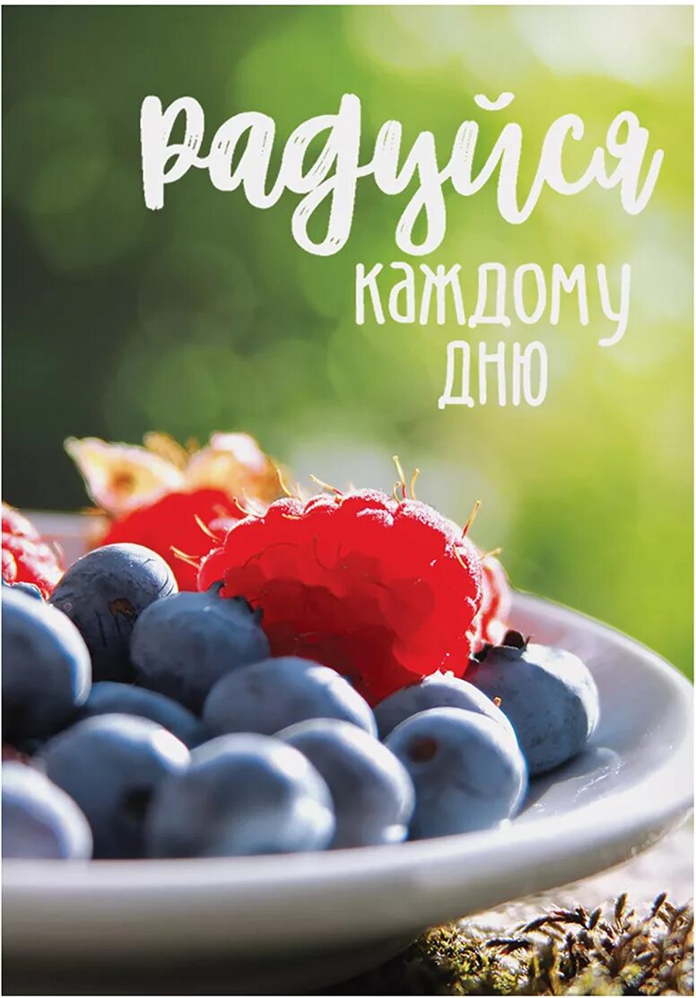 Девушка с шариками. Счастливый день это какой. Счастливый день это какой. Радость жизни. Счастливая девушка.