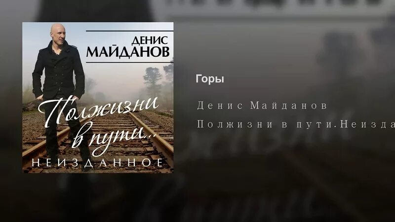 Учитель майданова минус