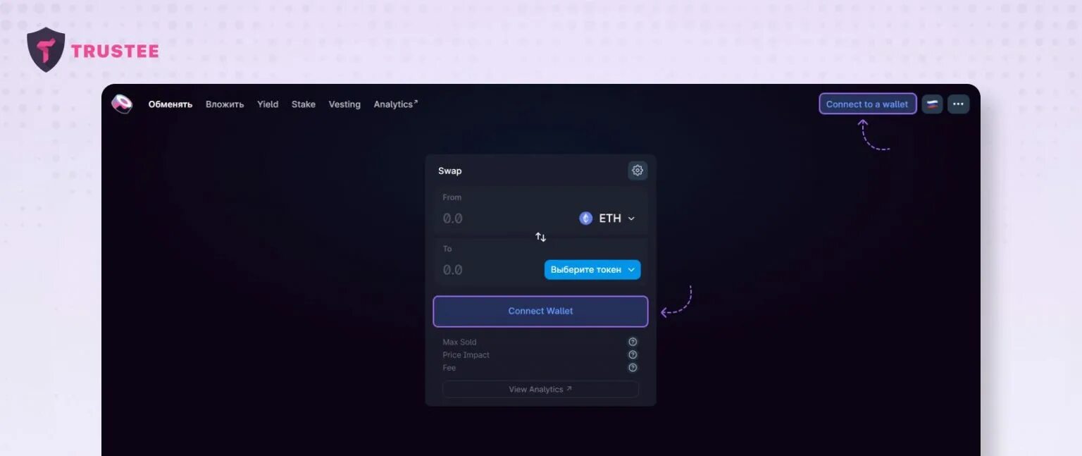 Валлет Коннект. Connect Wallet button. Кнопка connect Wallet. Connect Wallets web3.