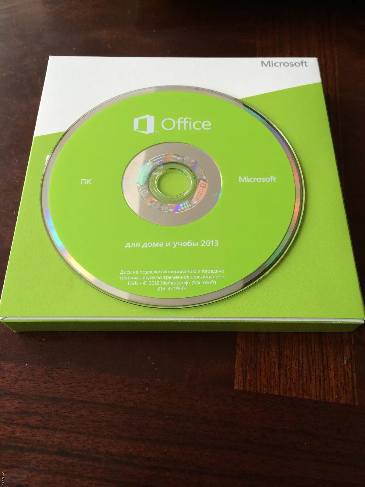 Купить офис бессрочная лицензия. Майкрософт офис диск 2022. Office 2013 диск. Офисные диски. Office Microsoft CD.