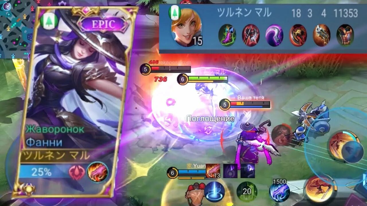 Mobile legends урон. Ханаби mobile legends. Mobile legends урон. Таланты mobile legends. Снаряжение мобайл легенд.