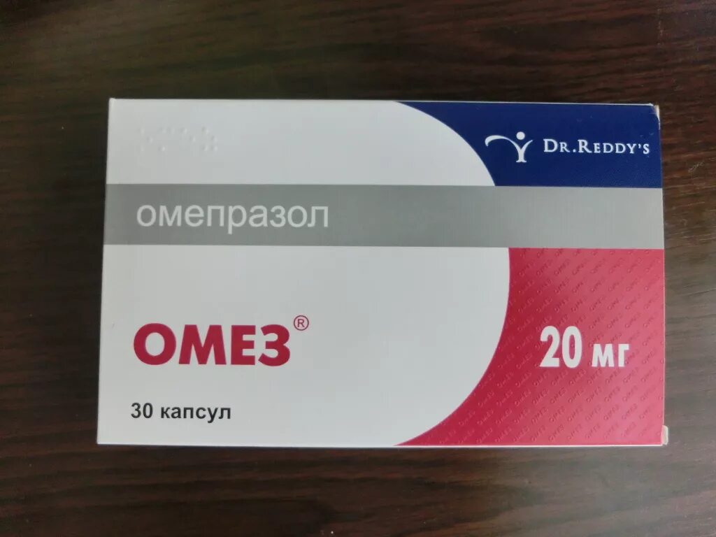 Омез понижает кислотность. Препарат omez omeprazole. Омез. Лекарство омез. Омез таб.