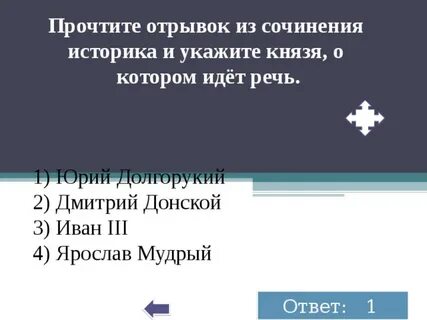 Весной 1874 года молодежь принявшая программу движения