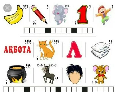 Қой секс ойыны