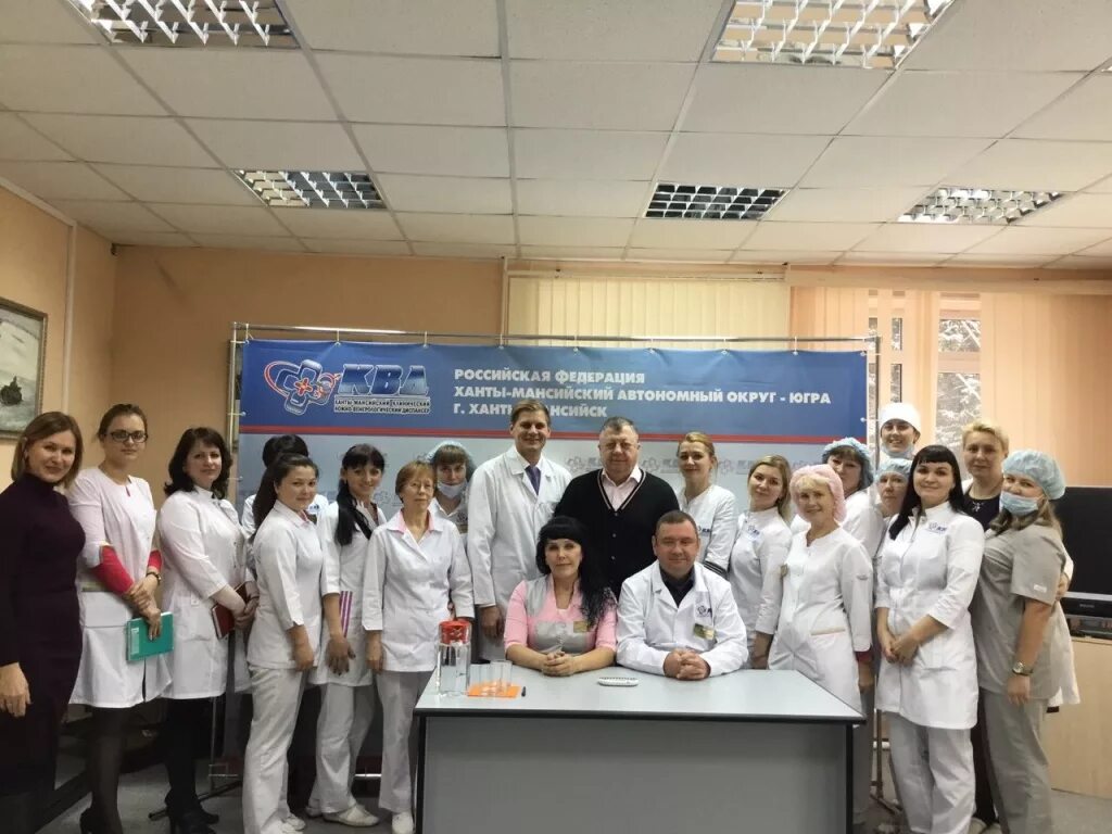 псих диспансер ханты мансийск. наркология ханты. врачебно физкультурный диспансер нижневартовск. кожно-венерологический диспансер ханты-мансийск. центр кодирования от алкоголизма.