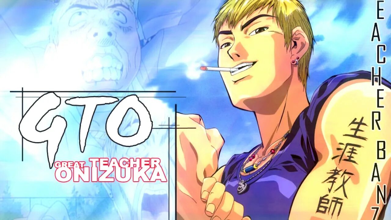 Gto tu. Эйкити Онидзука рост. Крутой учитель Онидзука / great teacher Onizuka.