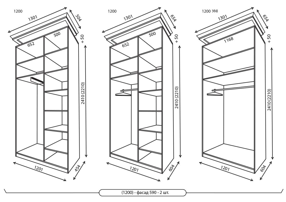 Стандартный шкаф купе. Шкаф купе 450 глубина наполнение и 1200 ширина. Платяной шкаф -купе 1200 наполнение. Шкаф глубиной 500мм. Шкаф глубиной 500.