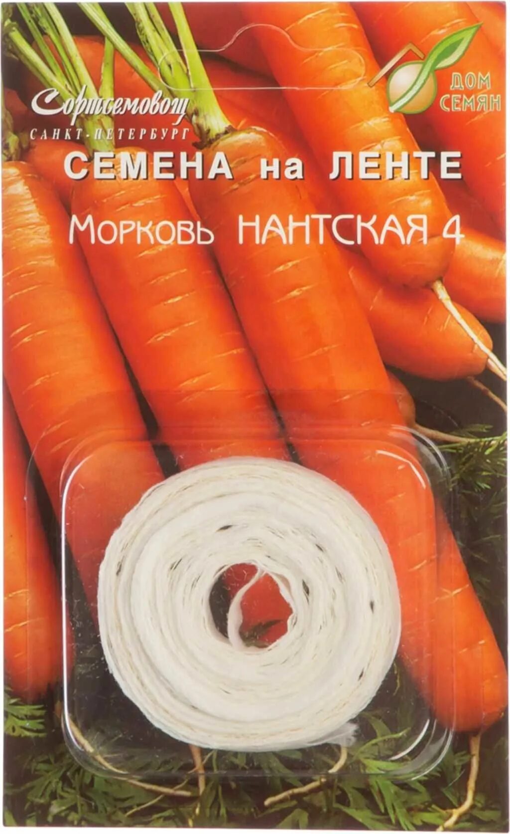 Семена Гавриш морковь Нантская 4, на ленте 8 м. Морковь Нантская семена. Морковь на ленте Нантская 4. Морковь на ленте купить