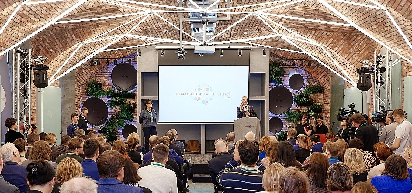 Пространство коллективной работы. Точка кипения ринх. Гуап. Школа точка пермь. Молодежное пространство.