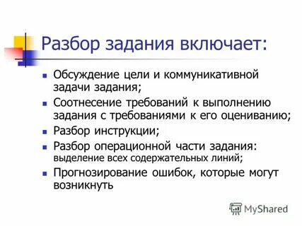 Аи по описанию