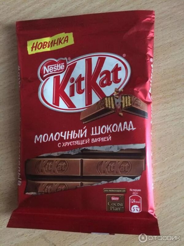 Как называется упаковка шоколада. Шоколадки фирмы. шоколадки названия. шоколадки разных фирм. бренды шоколада.