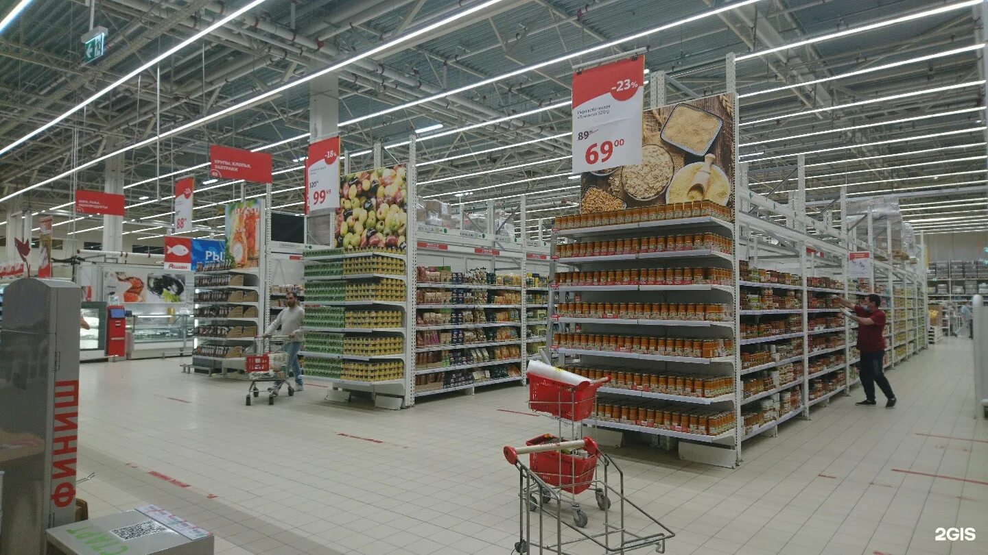 ашан тц мега белая дача. мега белая дача ашан гипермаркет. белая дача реклама. белая дача трейдинг. салат аликанте белая дача.