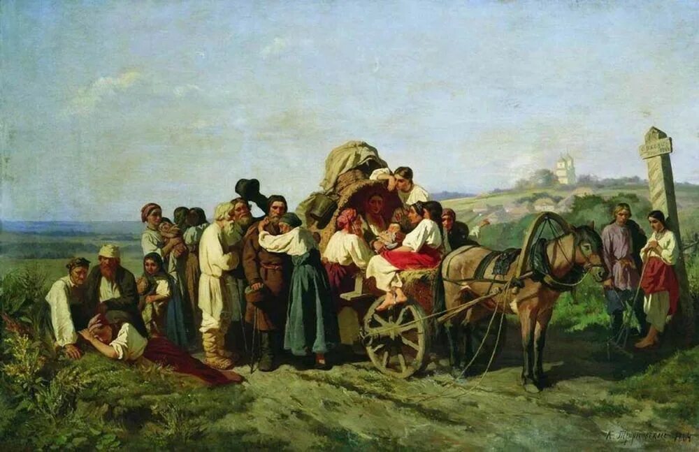 К. А. Трутовский. Переселенцы. 1864 Год.