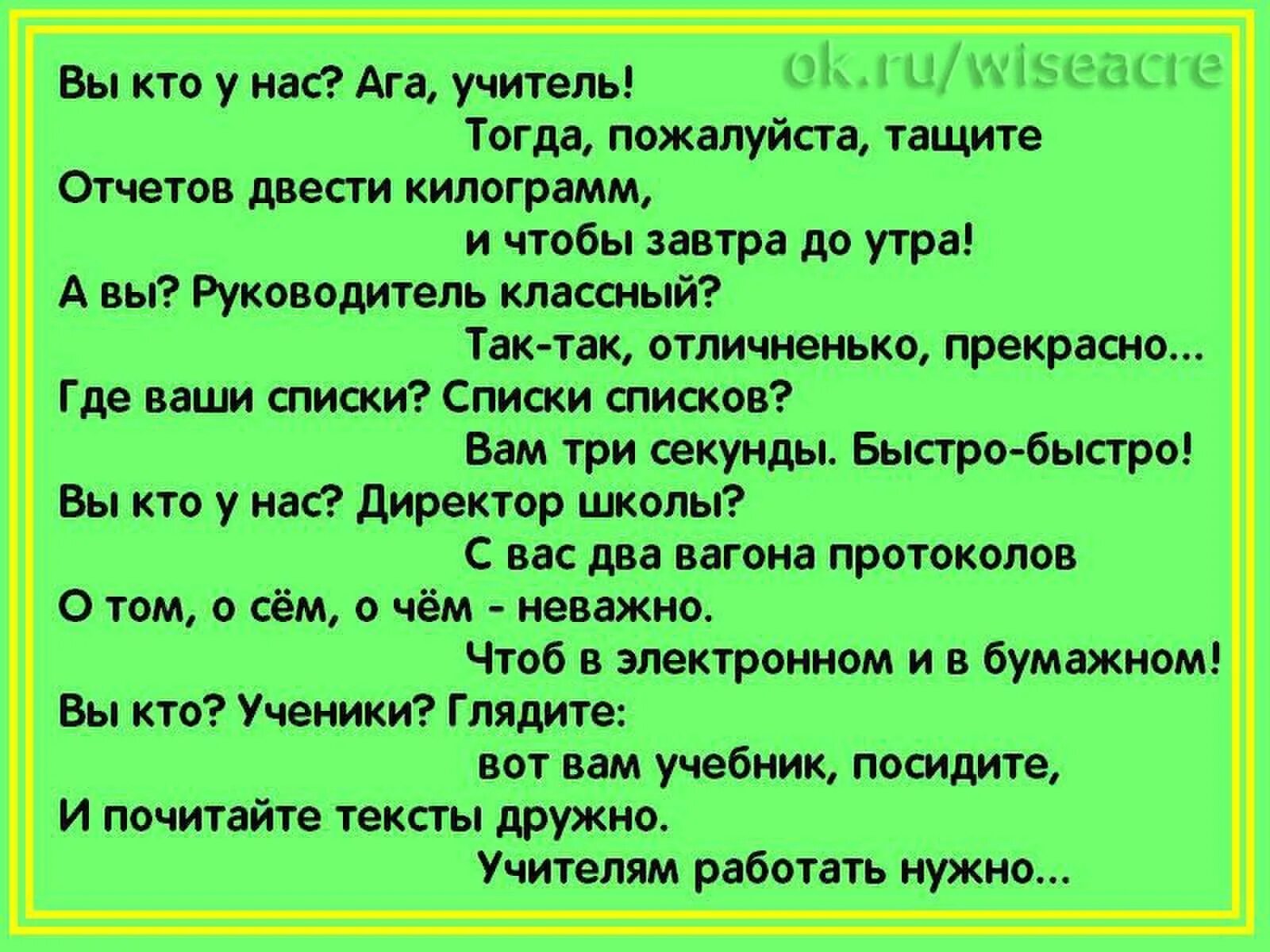 Тогда пожалуйста