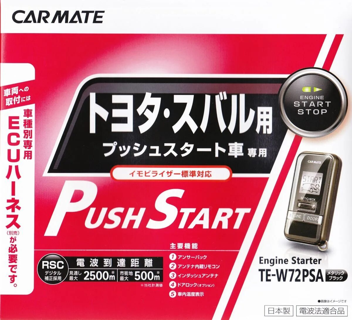 Автозапуск carmate te-w73psb. Автозапуск carmate te-w73psb. Car mate. Автомобильный комплект громкой связи. Car mate.