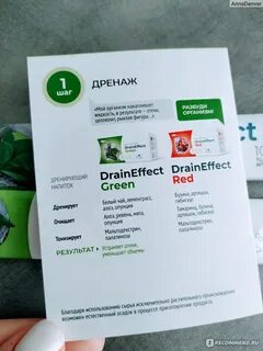 Nl драйн отзывы