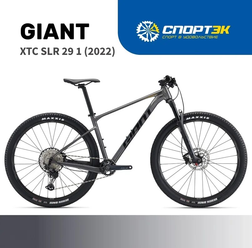 Giant xtc slr 1 2022