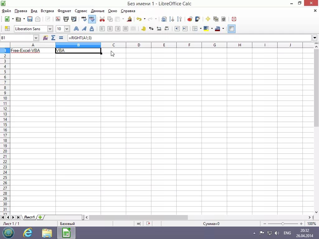 Libreoffice для андроид. Libreoffice для андроид