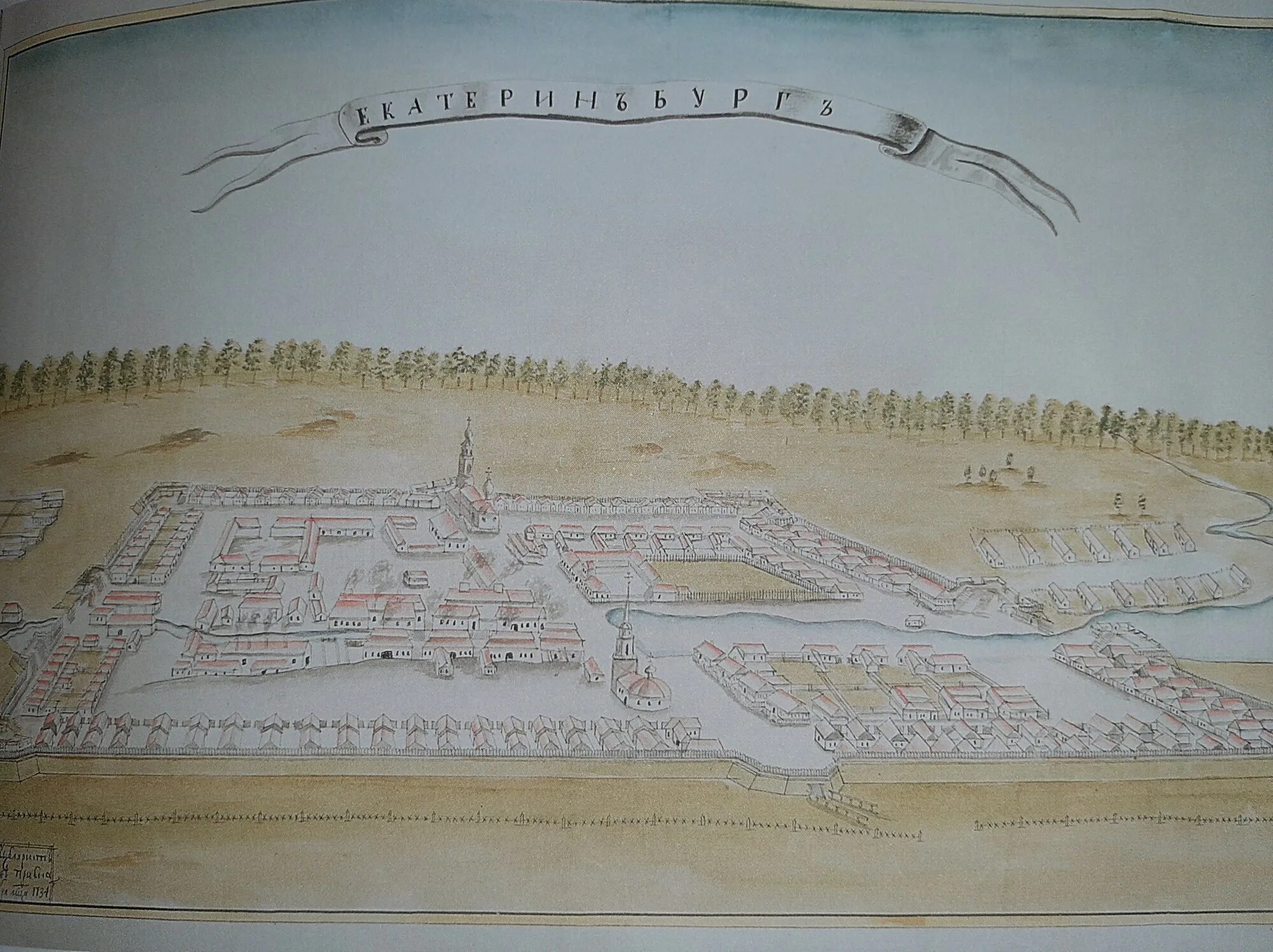 рождение города на исети 1723 год рисунок. уникальные махины горнозаводского урала и сибири купить. рождение города на исети 1723 год рисунок. рождение города на исети 1723 год рисунок. сысертский завод императрицы анны.