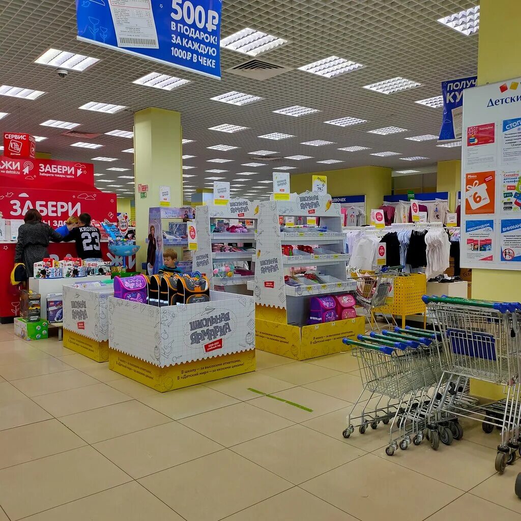 детские магазины в дзержинске нижегородской. дзержинск детский 3. дзержинск сад 21 21 детский. дзержинск детский 3. детский сад 120 дзержинск.