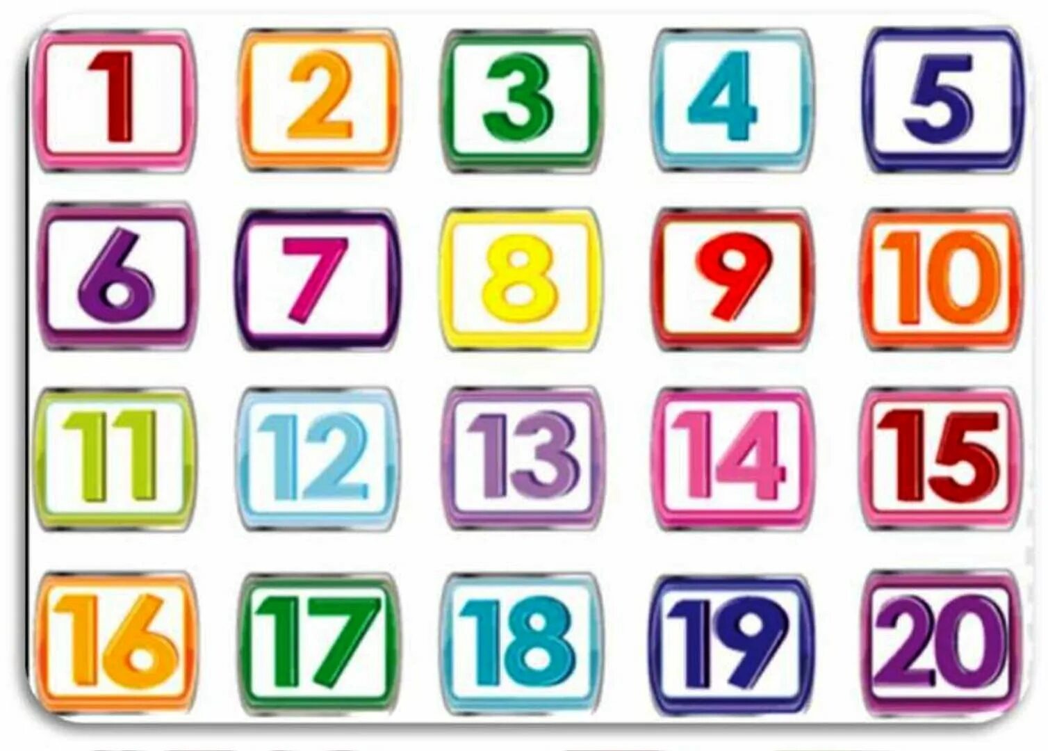 Числа 1 20 картинки