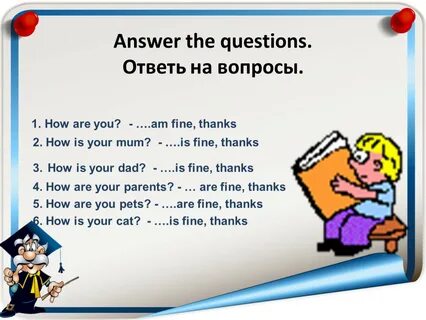 How to answer to thank you