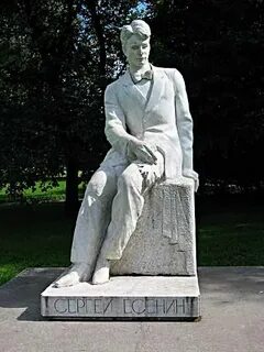 Есенин адреса спб