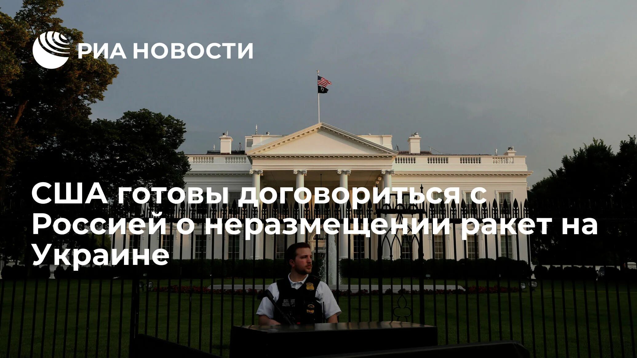 Против россии ввели пакет. Против России новый пакет санкций. Санкции США. Новые санкции США. Мемы про новые пакеты санкций.