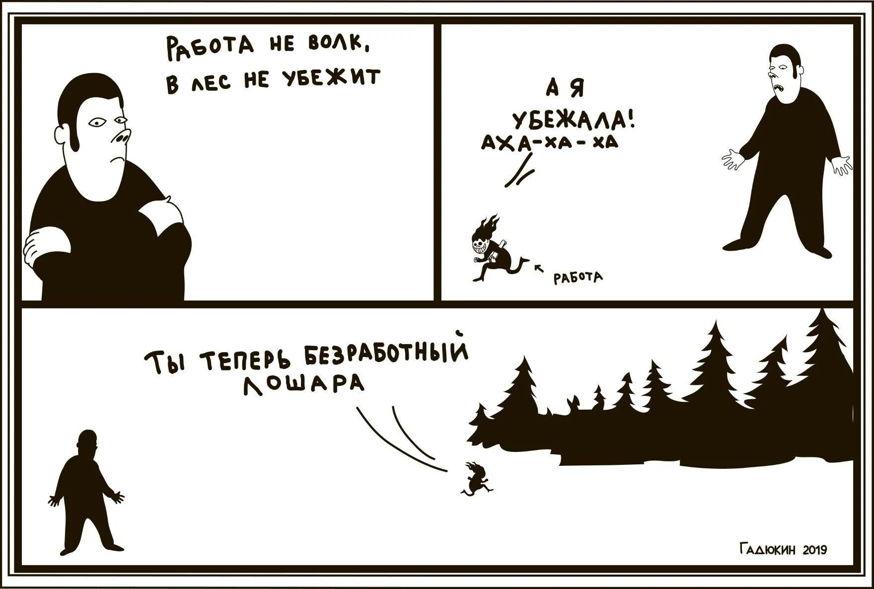 работа не меньше трех. работа не меньше трех. хочу много денег. счастливая женщина в офисе. не хочу на работу прикол.