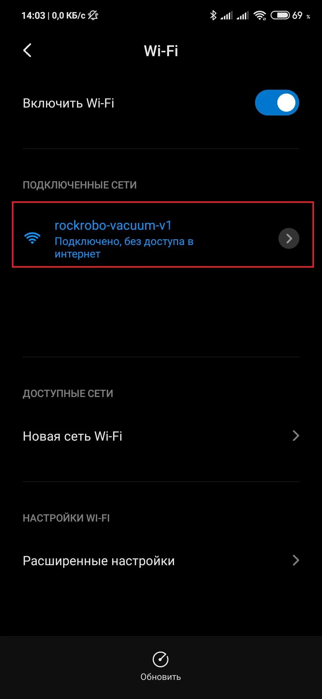 Почему пылесос не подключается к вай фай. Робот-пылесос xiaomi не подключается к телефону. xvacuum firmware.