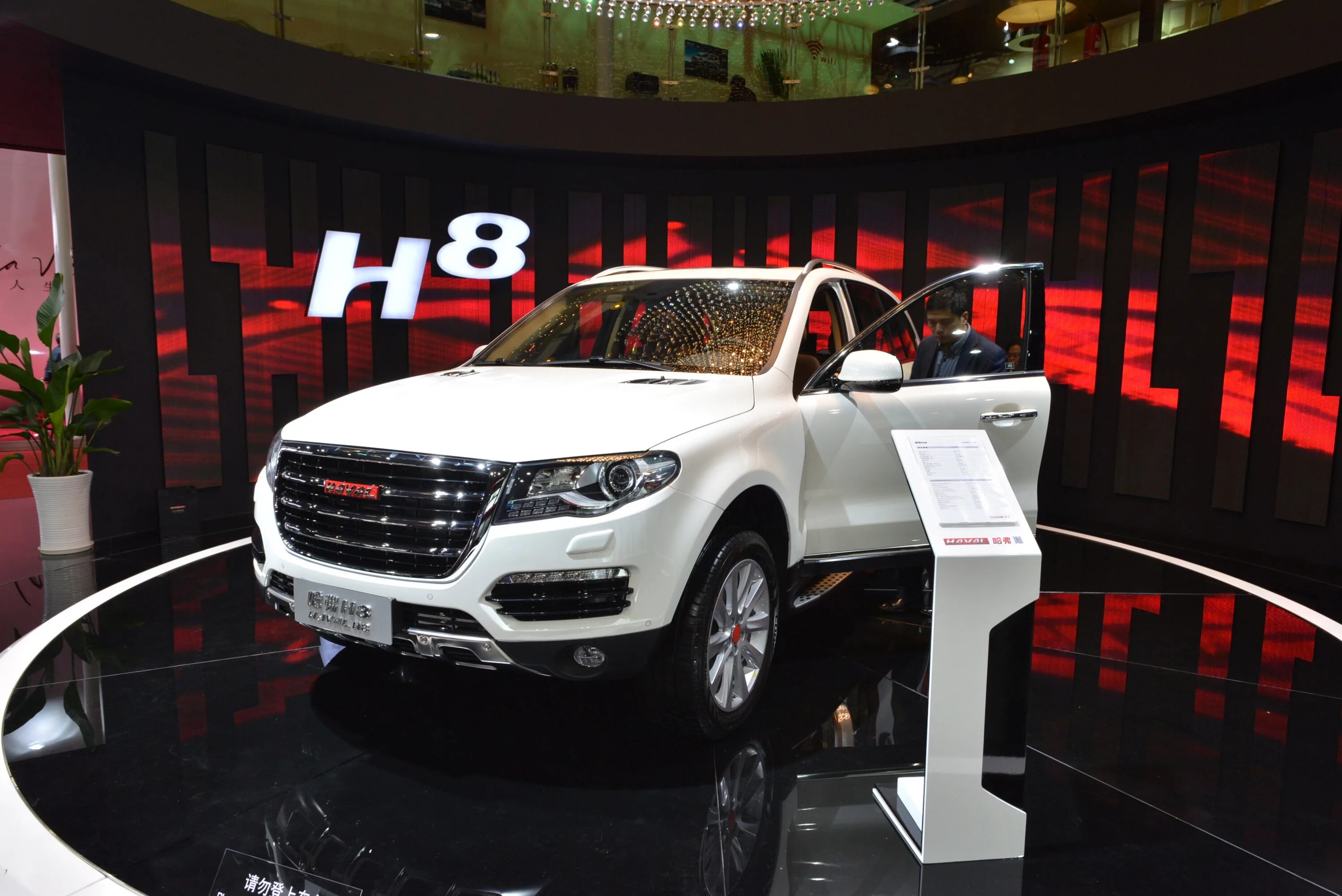 Хавал оф сайт. Китайская машина Хавал h8. Haval h8 2023. Машина Хавал 8. Haval h8 New.