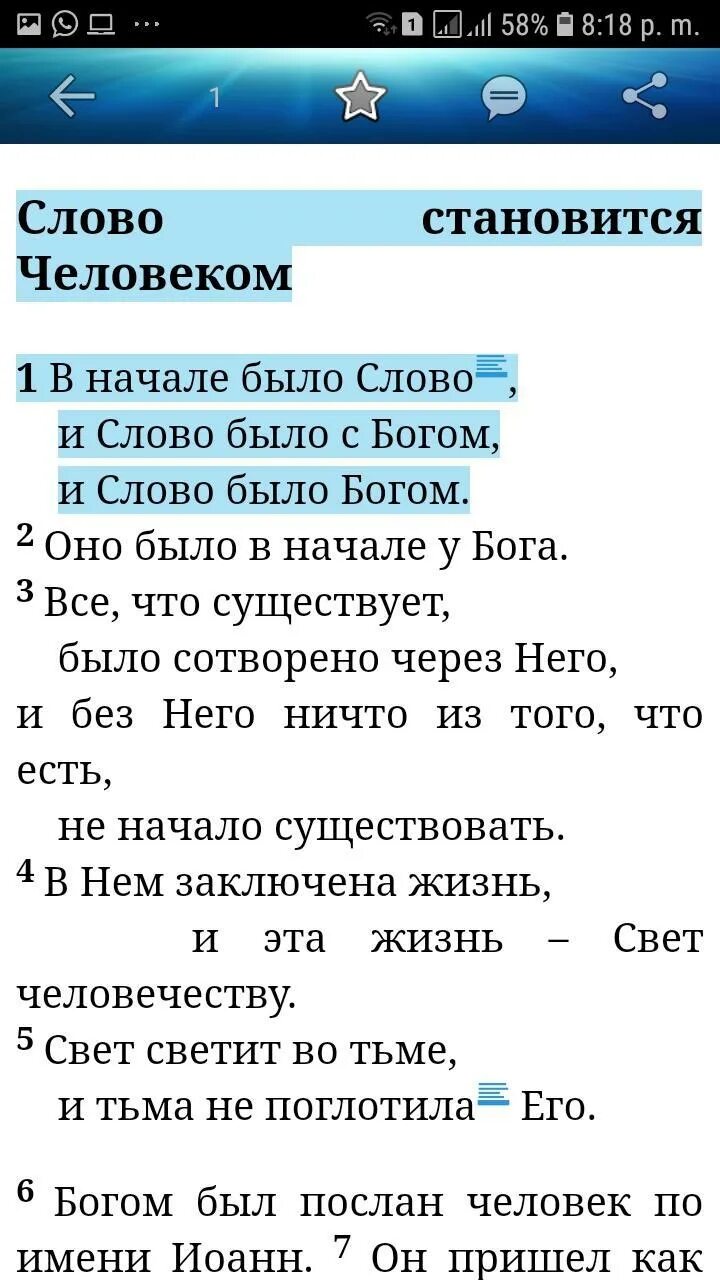 Новый завет новый русский перевод. Переводчик5. Dear russians. Ответы гугл переводчик. Англо-русский переводчик.