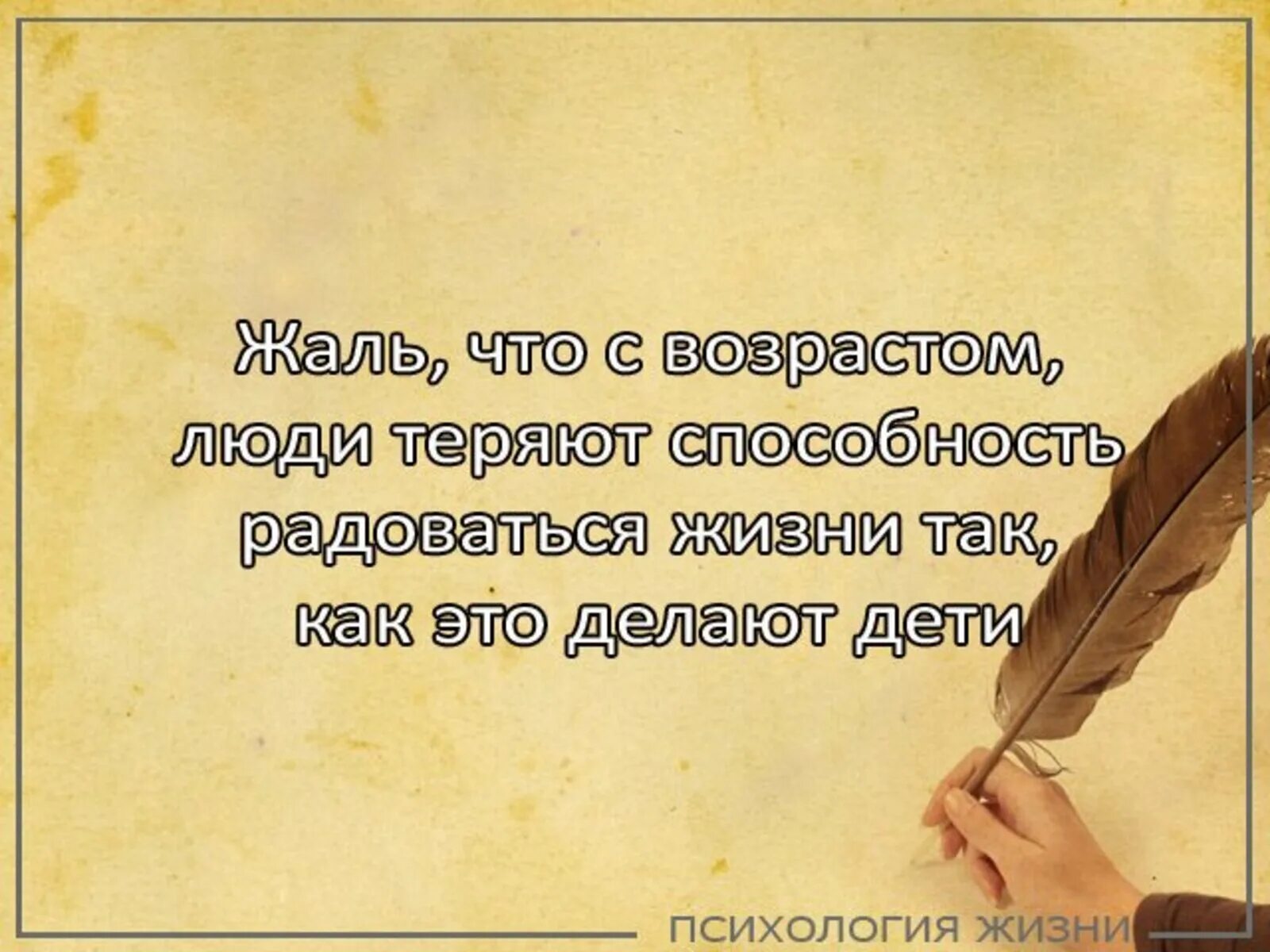 Человек всегда найдет. Если захочешь найдешь время не захочешь найдешь причину. Если захочет найдет время. Человек если хочет найдет время. Если человек хочет он всегда найдет время и возможность.