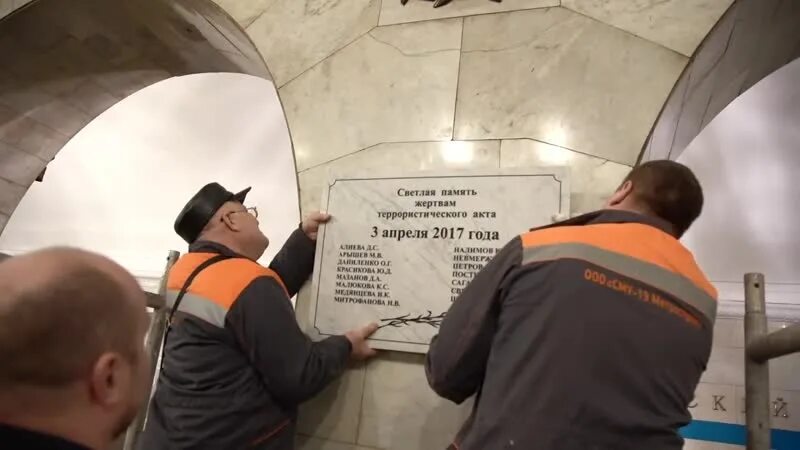 Метро спб 3 апреля. 3 Апреля 2017 Санкт-Петербург. Взрыв в метрополитене Санкт-Петербурга 2020.